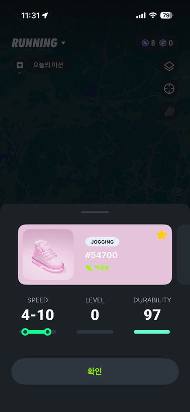 Pairing screen